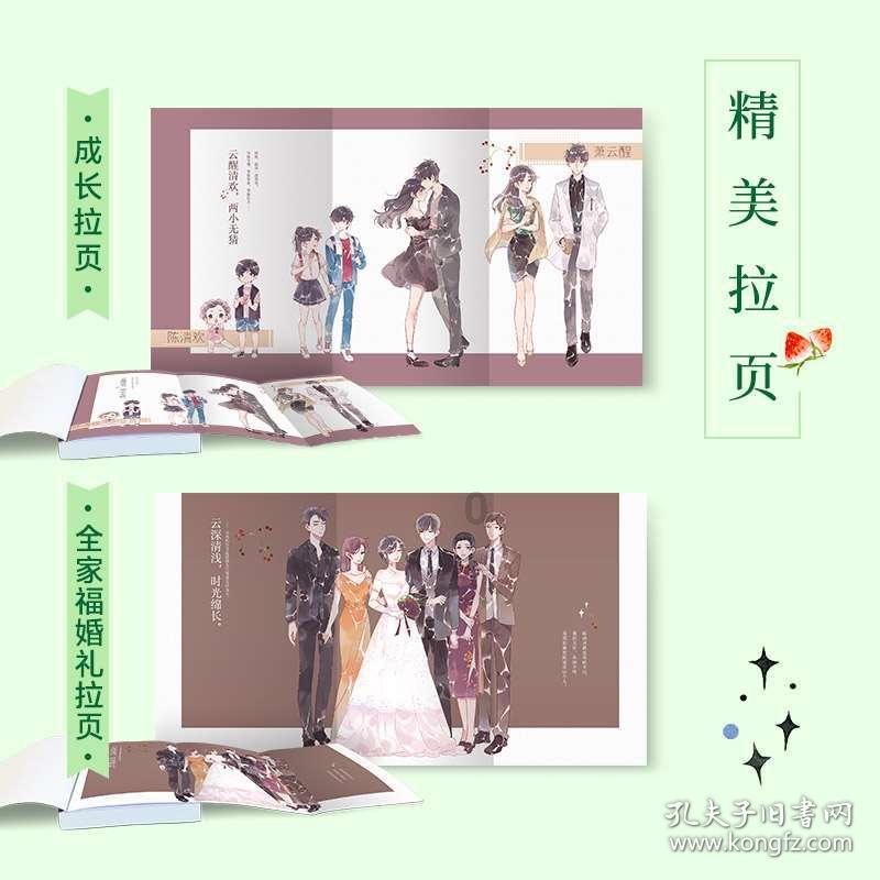 范文程此策略有多大影响？让我们看看大清与漠北蒙古关系就明白了