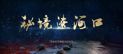 一起过个安心、暖心、开心的快乐年！