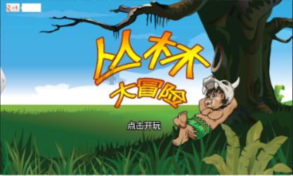 妖精剑士F