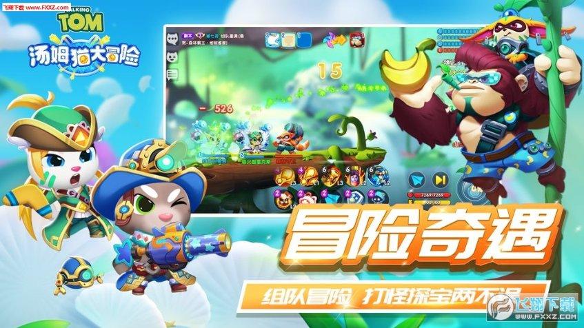 一斤西红柿大约有几个