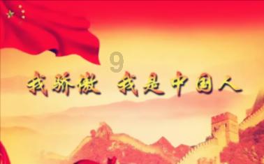 召唤神龙万宁版祖龙