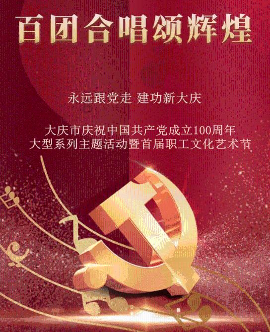 彩虹轨迹