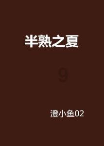 大帝MVP评选前景堪忧，美媒讽刺他因伤轮休不断，名嘴表示70分无用